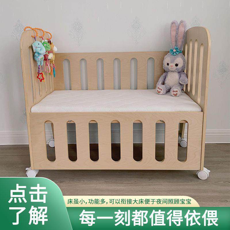 实木迷你婴儿拼接床加加宽儿童护栏宝宝单人男孩小床女孩床边大床