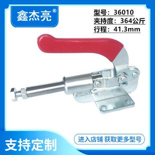 推拉式快速夹具 工装夹钳 肘夹 快速夹紧器 固定夹 压紧器36010