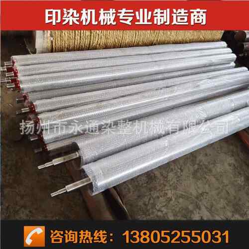 不锈钢导布辊复合导布辊印染导布辊厂家供应