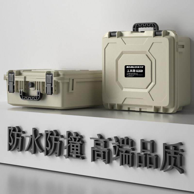 防箱防水工提具箱塑料手式护仪器仪表设备安全防相机收纳震箱
