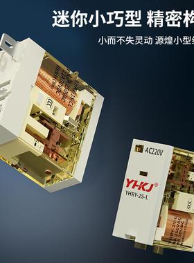 薄型小型中间继电器24V微电磁YHRJ1S/2S-型CL直流D流CV12交AC220V