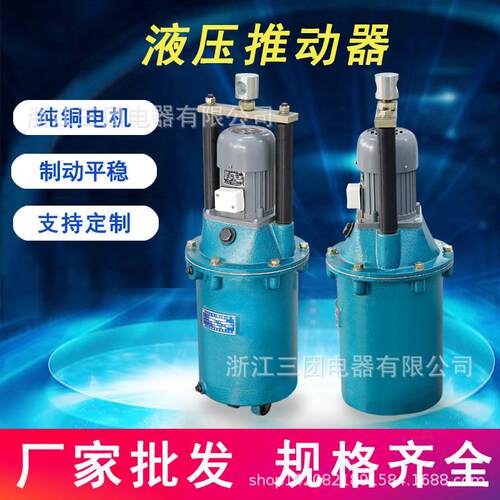 厂家直销YT1-18Z/2液压推动器机吊机起重行车刹车制动器泵