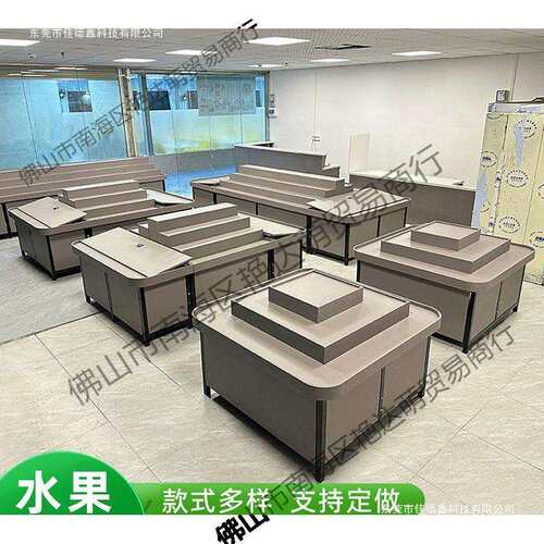 水果店货架展示架阶梯级台阶式水果货架生鲜超市多层果蔬架可展柜