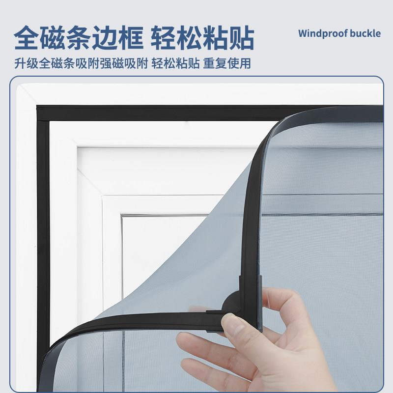 磁吸金刚网隐形自防蚊纱窗粘式魔术贴简易家磁自铁纱帘用沙门帘装