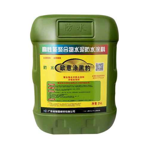 js防水涂料屋顶水池厨房卫生间外墙防漏聚合物水泥基黑豹防水涂料