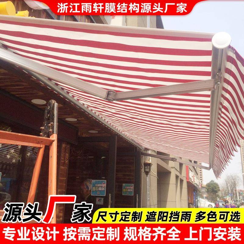 安装商铺门店曲臂式伸缩棚电动全盒式伸缩遮阳篷铝合金折叠雨蓬