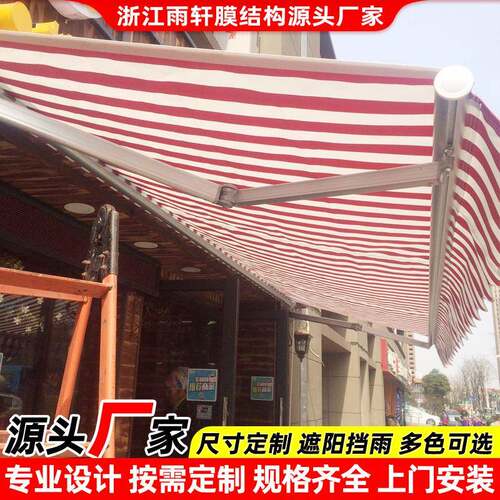 安装商铺门店曲臂式伸缩棚电动全盒式伸缩遮阳篷铝合金折叠雨蓬