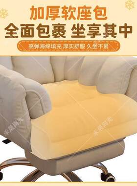 懒人电脑沙椅适家用舒可躺办座椅女公生卧室宿MKF-3562舍发椅子靠