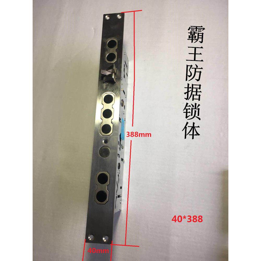 机械门锁大霸王防据双快锁体智能指纹密码锁专用家用防盗门锁老式