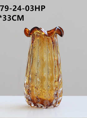摆件现代装瓶气泡软花瓶水培家居钱袋子重工琉璃琥珀色样板间客厅
