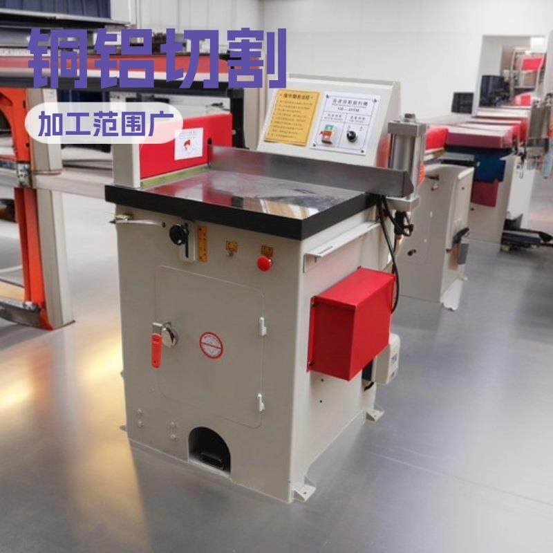 无毛刺 455 型半自动圆锯机 铝材切割自动送料切铝机可配料架