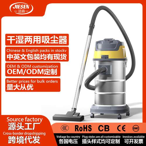 跨境热卖吸尘器干湿两用大功率大吸力吸水机吸灰机大功率美缝汽保