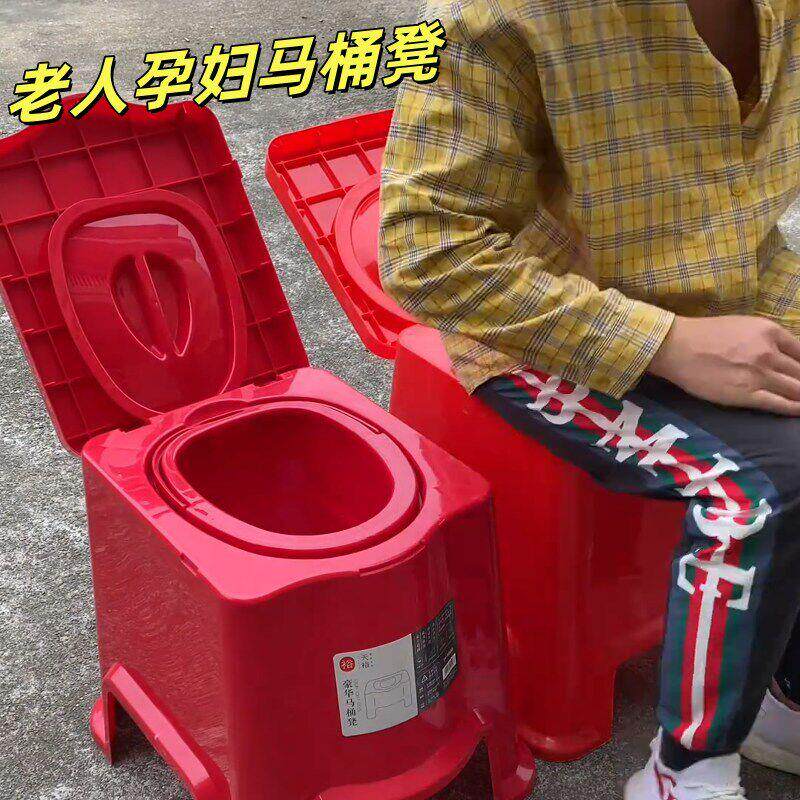 老人座便器移动马桶孕妇家用安全加厚坐便椅成年人塑料马桶坐便器
