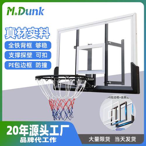 墙壁式高强度pc篮板室内挂壁式标准尺寸篮圈篮球板篮球架