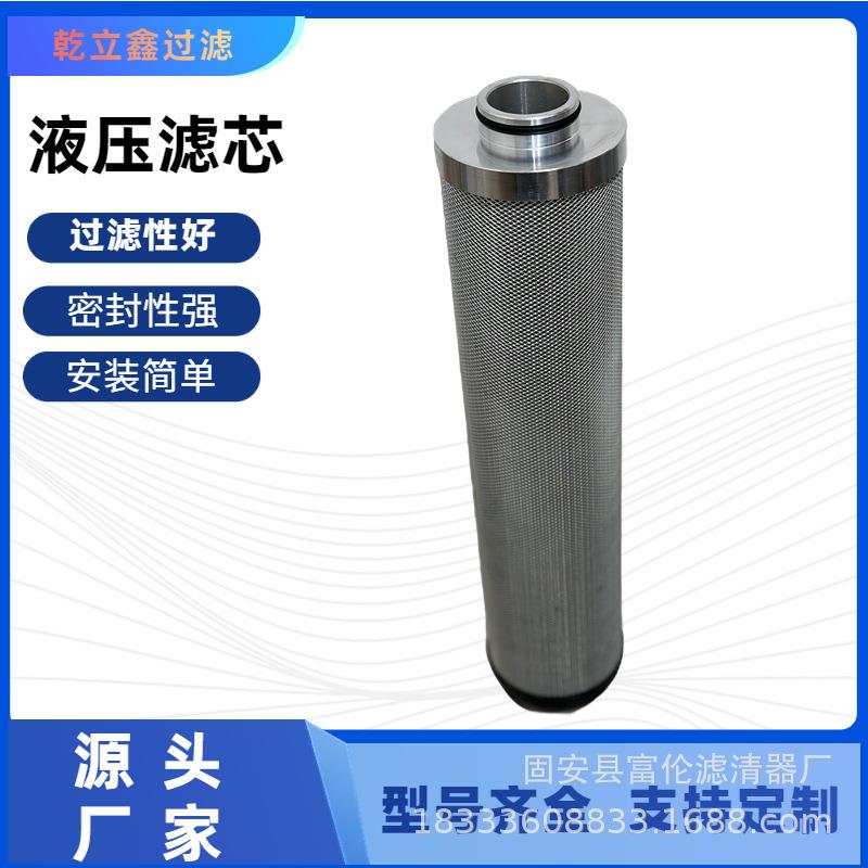 液压油滤芯PC60-7回油吸油液压泵过滤器不锈钢挖掘机滤芯滤清器