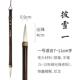 高档披雪狼羊兼毫毛笔实用小洋中楷行书法用专业文房四楷宝东四宝