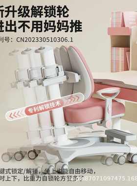 Ehd乐仙乐居儿童学习椅可升降调节座椅学生写字椅凳子坐姿椅书桌