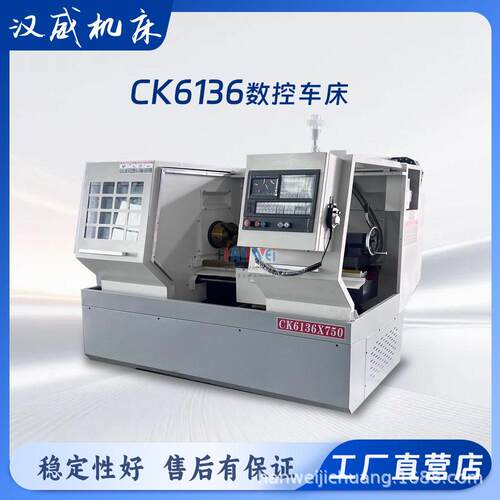 CK6136X750/1000数控车床刚性小型机床精密车削