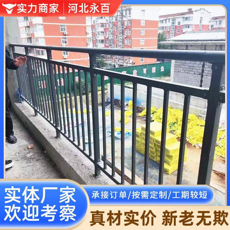 欧式别墅阳台护栏小区楼顶露台铁艺围栏层户外空调防护栅栏杆