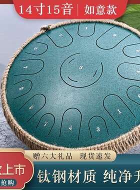 音级钛LIK金钢材质7寸高音伴侣12寸业空明鼓15音A空灵鲁鼓专打击