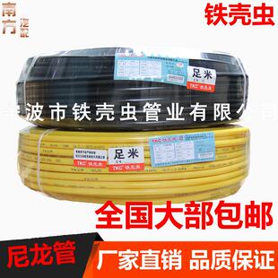 TKC铁壳虫尼龙管PA管高压硬气管亚太亚大油管耐油耐高温腐蚀包邮