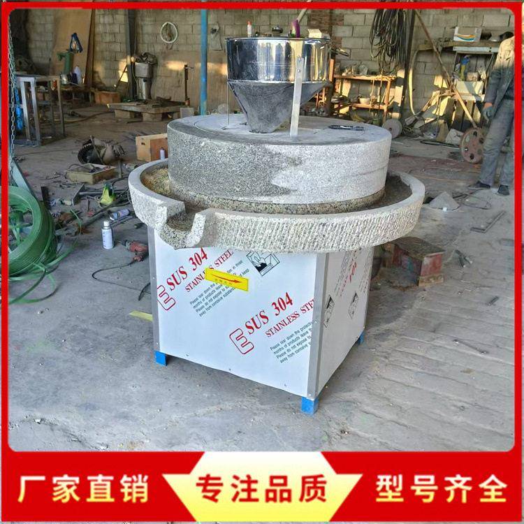 低速研磨电动豆腐磨浆机小麦玉米加工石磨面粉机花生芝麻酱石磨机