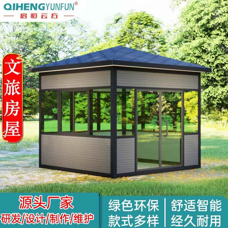 户外露营苹果舱酒店移动房屋网红创意民宿房办公住宿文旅房屋厂家