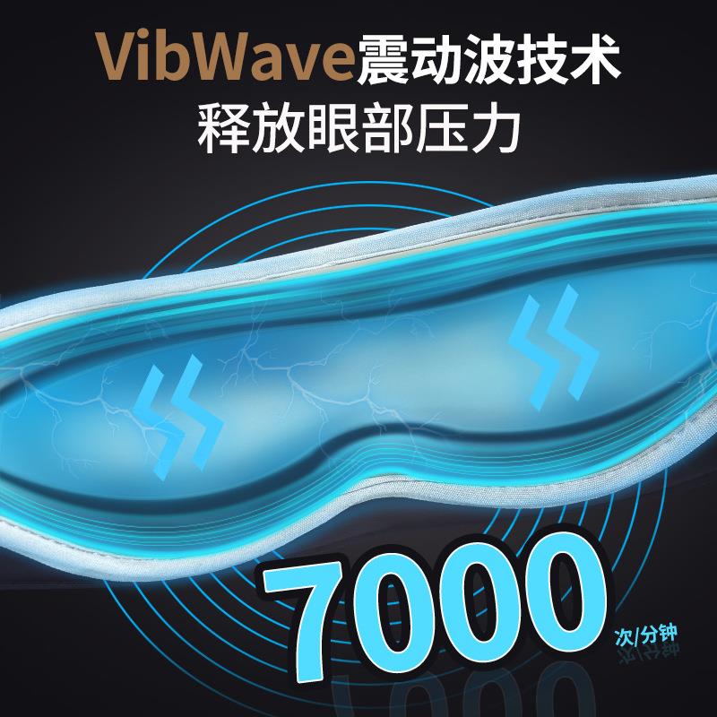 新款直销A14S眼部按摩仪润眼冰敷热敷震动按摩眼罩智能缓解疲劳防