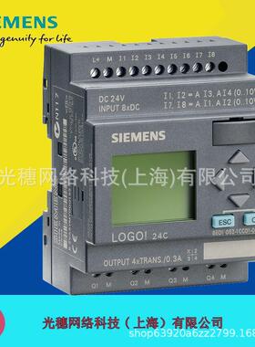 【议价】西门子PLCLOGO控制器6ED1052-1CC01-0BA6可编程控制