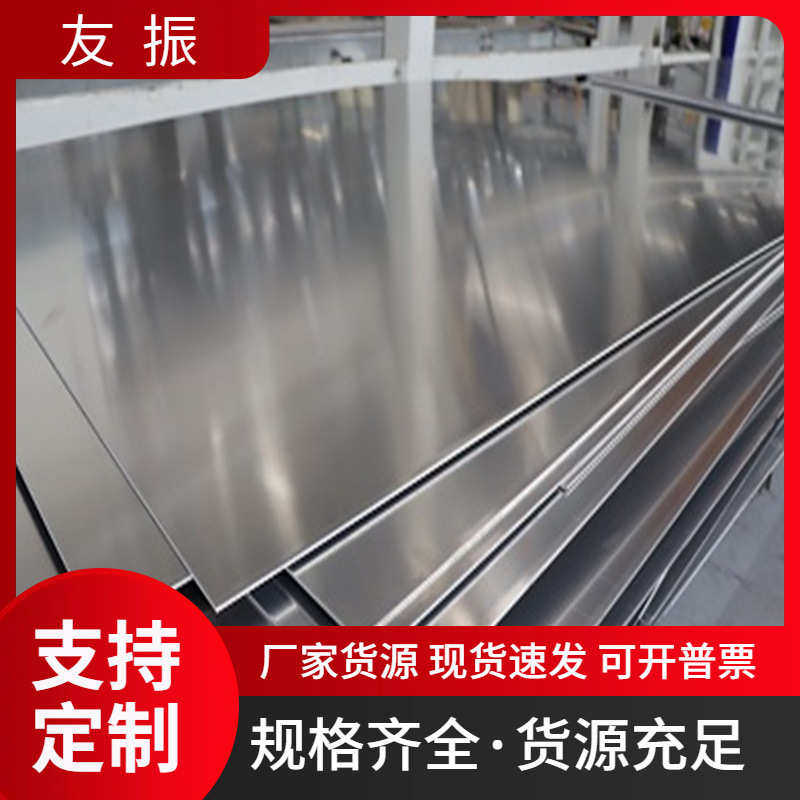 铝合金板现货1 3 5 6 7系防锈防滑铝板 阳极氧化着色拉丝复合铝板,基础建材,密封条,淘宝优惠券,粉丝福利购,淘宝优惠卷