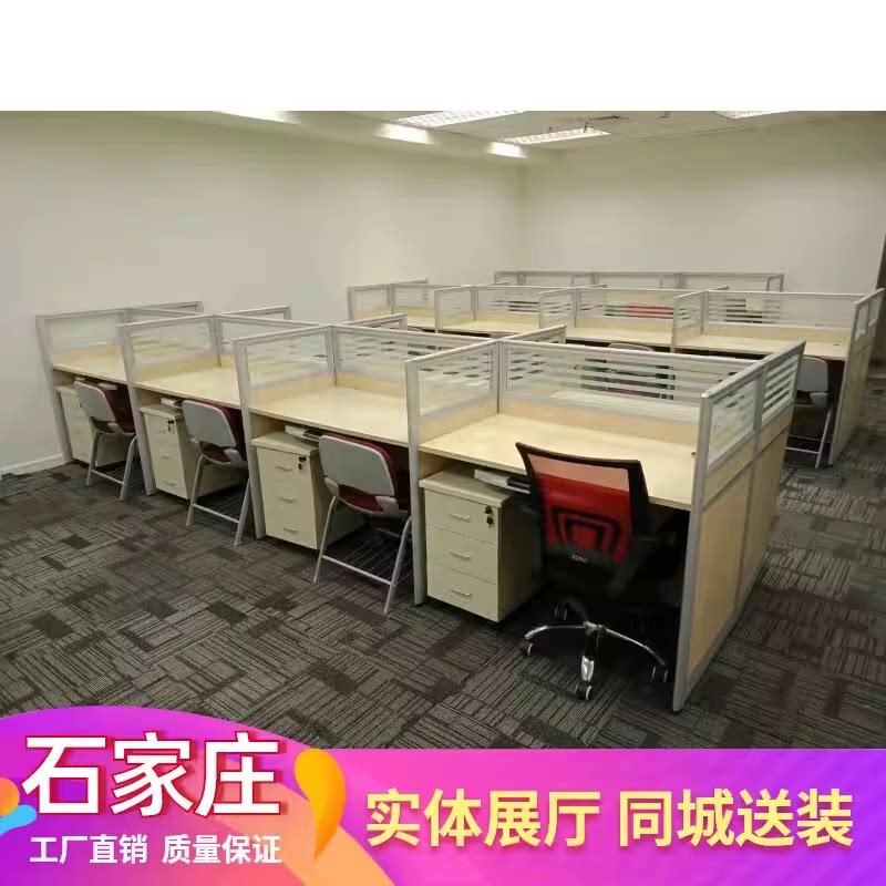 简约现代双4人位屏风卡座桌 可拆装移动办公桌 河北定制工作位