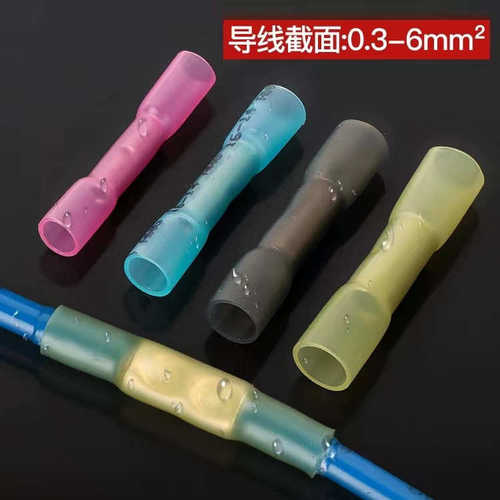 中间压.1000对接端子接线连防水接头热缩接头包中间电线接管冷