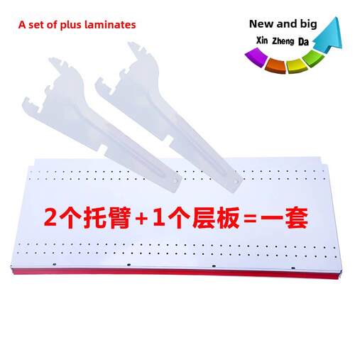 超市货架支撑臂便利店货架支撑臂货架支撑臂货架支撑臂手机货架配