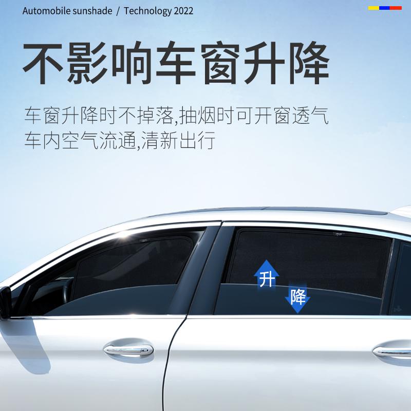 精品江淮瑞风S3汽车遮阳帘车窗防晒隔热车内隐私侧窗帘磁吸式纱窗