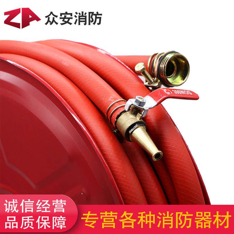 消防水管软管自救卷盘软盘水龙带转盘20米25米消火栓箱器材水喉管
