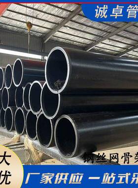 HDPE钢骨架复合管市政排水管消防给水管实壁管饮用水管市政消防