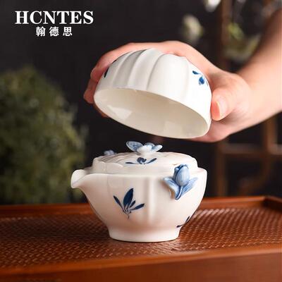 HCNTES旅行茶具一壶一杯单人饮女士便携式户外露营陶瓷快客杯套装