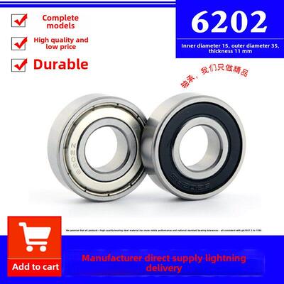 深沟球微型小轴承6200 6201 6202 6203 6204ZZ 2RS 2RZ国产高速