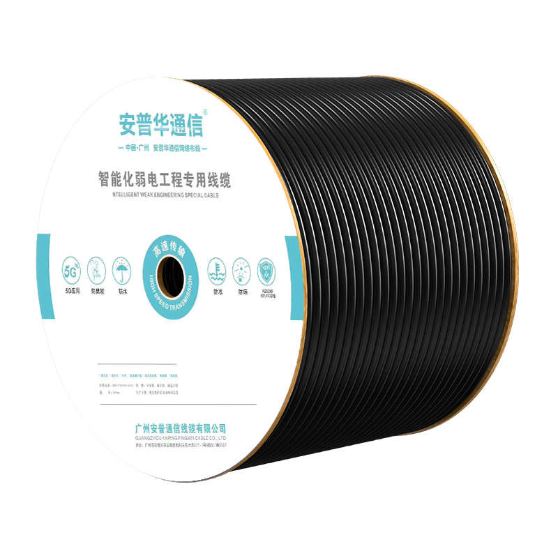 4芯8芯监控线带电源一体线网络综合线户外复合线室外双绞六类网线