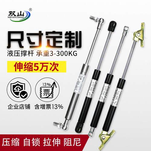 气弹簧液压杆支伸缩杆床用气压杆气伸缩杆上翻门宣传栏整体橱柜气