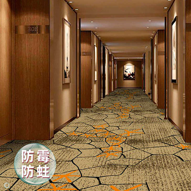 台球室球厅球房专用印花满铺地毯整卷大面积商用酒店KTV过道地垫,居家布艺,地毯,淘宝优惠券,粉丝福利购,淘宝优惠卷