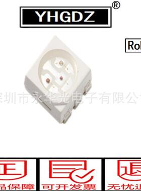 贴片5050l片ed极发光管紫色灯珠发光二管50光50紫灯紫贴KFGLED