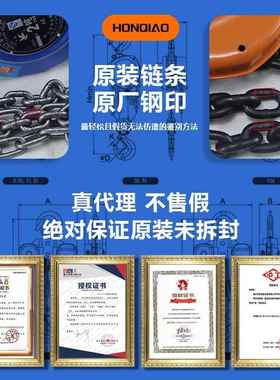 白色TOYO东手拉葫芦T1T/2T5链手动三角葫倒芦洋OQT起重CA型用小家