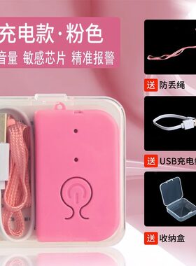 报警器输液输液充电排插固定器