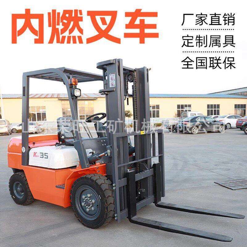 四轮柴油叉车3吨5吨液压装卸内燃式堆升降四驱座驾式搬运车