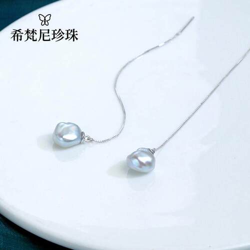 天然keshi珍珠耳线女 银蓝极光巴洛克花瓣蓝雪碎银子流苏耳饰正品