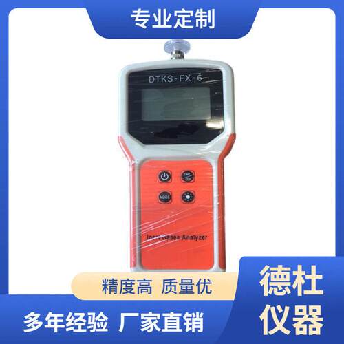 供应DTKS-FX-6手持式氩气检测仪中空玻璃氩气含量检测仪
