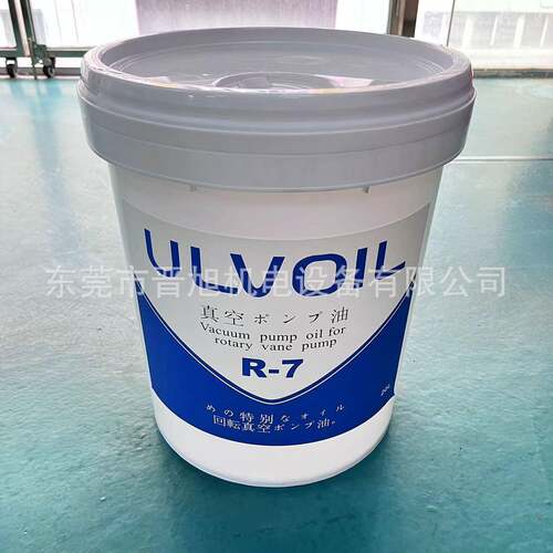 供应日本ULVOIL真空泵油R-7真空泵润滑油20L现货可开发票
