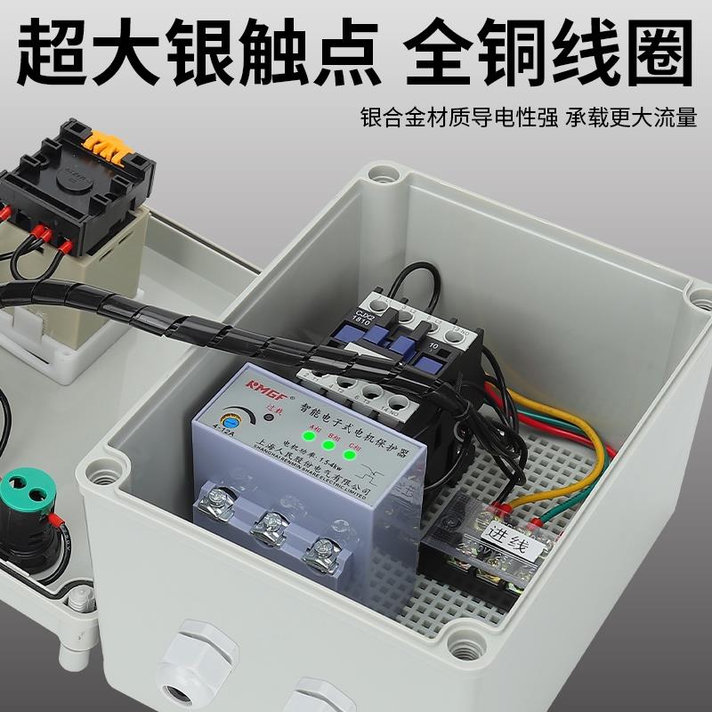 风机水泵间歇循环自动定时延时停止按钮开关时间继电器灯箱控制箱