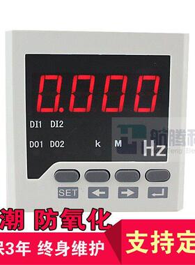 变频器频率表 数显 4-20mA DC0-10V显示0-50HZ 直流电流电压表
